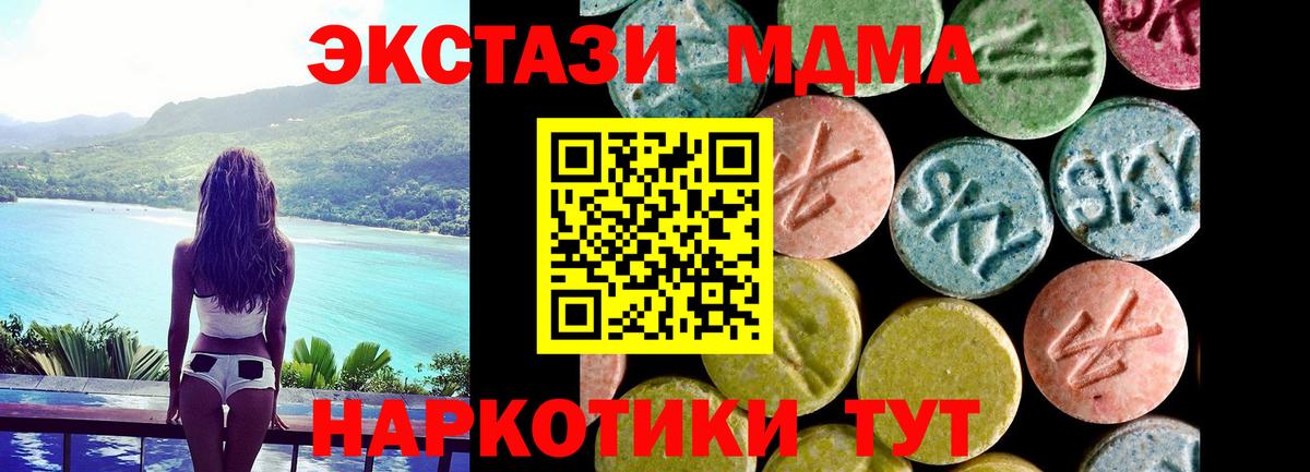 Экстази  Вход с VPN  наркотики  ЭКСТАЗИ DUBAI  Снежинск 
