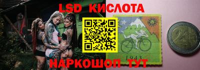 тгк Будённовск
