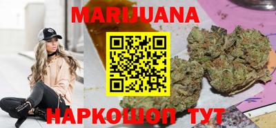 героин Бугуруслан
