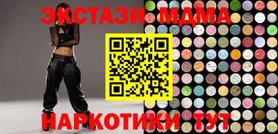 героин Бугуруслан