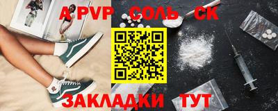 героин Бугуруслан
