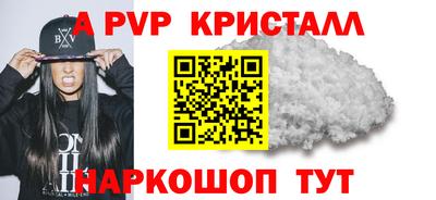 тгк Будённовск