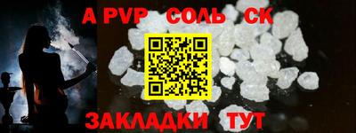 тгк Будённовск