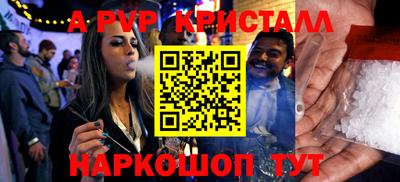 тгк Будённовск