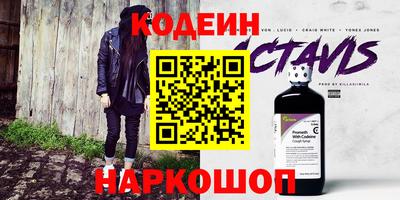 тгк Будённовск