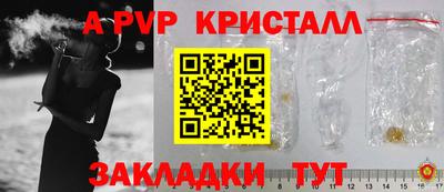 тгк Будённовск
