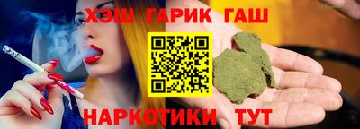 героин Бугуруслан