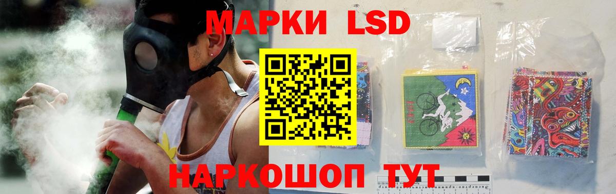 LSD-25 экстази ecstasy  Вход с VPN  Снежинск 