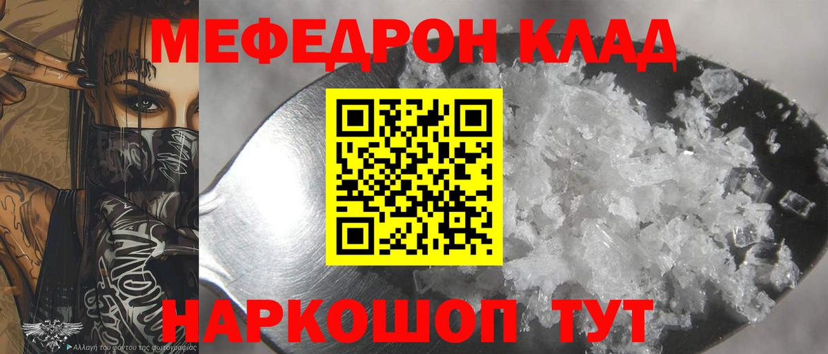 МЕФ Снежинск