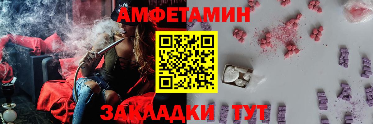 Снежинск  Метамфетамин Methamphetamine  Вход с VPN 