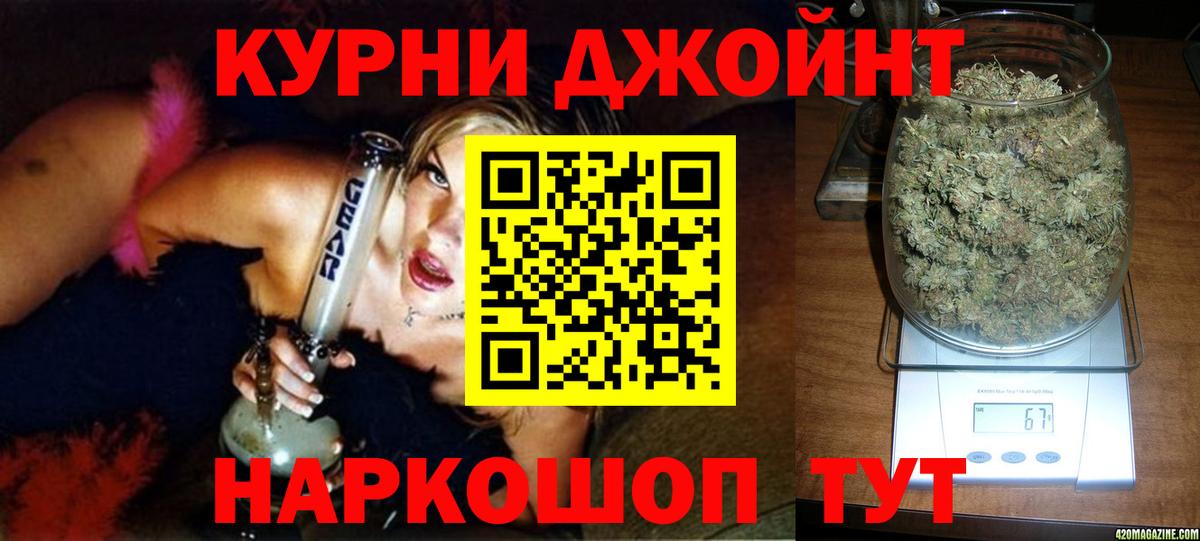 Марихуана THC 21% Снежинск